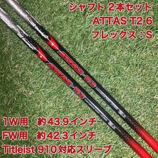 Titleist Titleist ATTAS T2 6S