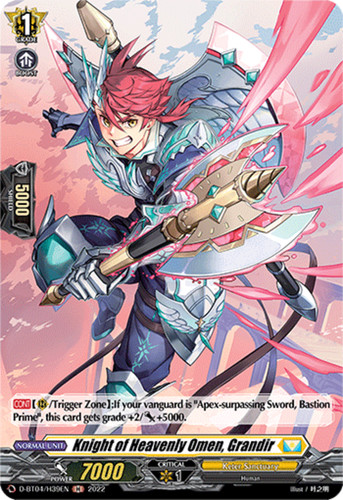 Knight heavenly omen - x4, of