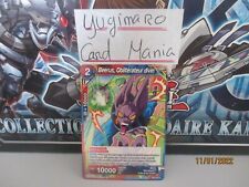 ♦Dragon Ball Super♦