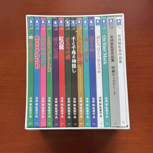 Hayao miyazaki collection box - hayao,