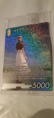 Carte fftcg final fantasy tcg - carte,