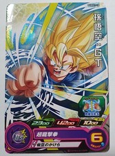 Carte Dragon Ball Z DBZ Super