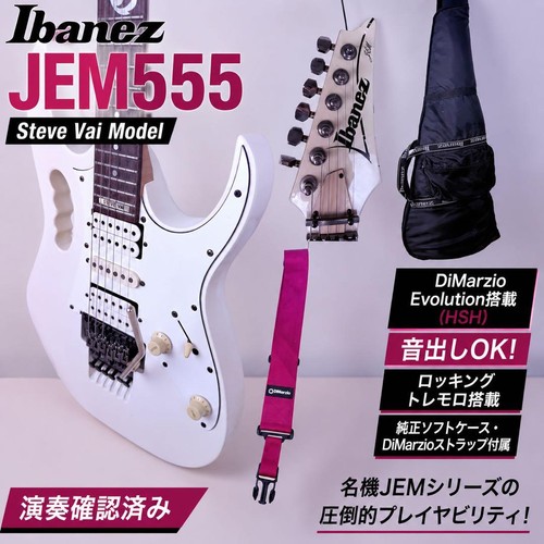 Ibanez jem555 équipé - ibanez, d'une