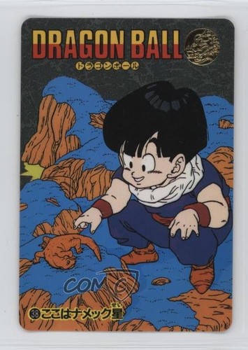 1991 bandai dragon ball visual - 1991,