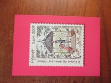 Carte postale publicitaire la