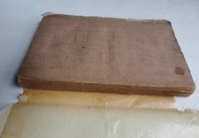 le BALAI, Poëme Héroï-Comique -  Abbé DULAURENS - 1774