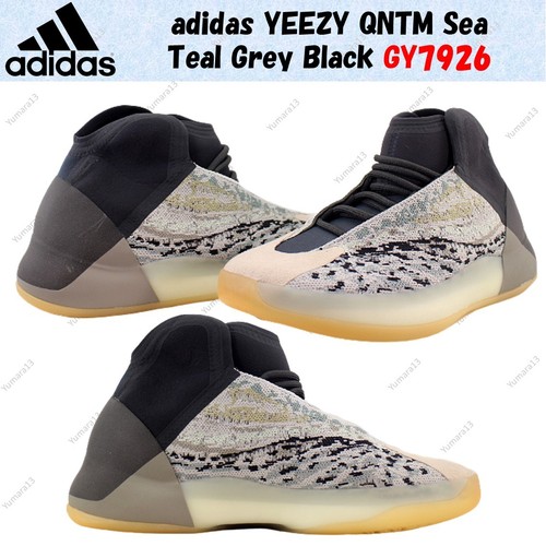 Taille homme adidas yeezy qntm - adidas,