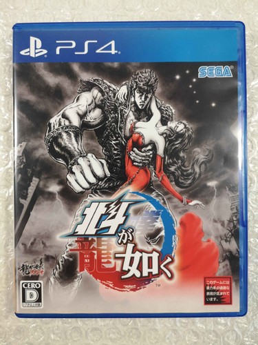 Hokuto gotoku ps4 japan - gotoku,