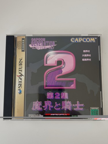 Capcom generation sega - 2,