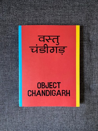Object chandigarh le - —,