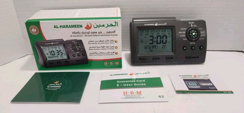 Harameen prayer alarm - ,
