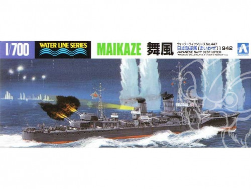 Aoshima maquette bateau - maquette, 034071