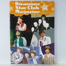 JAPON Voix Acteur : Kiramune