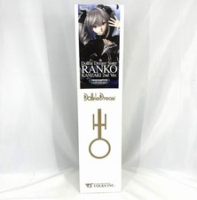 VOLKS Dollfie Dream Sister DD