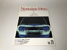 Nosralgic Hero 1992 Feb Japanese old car magazine