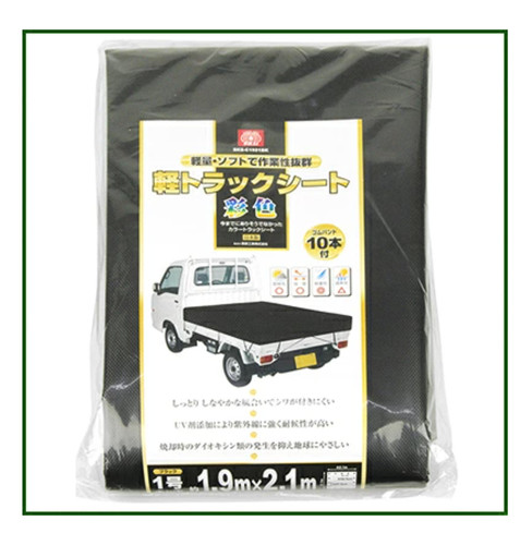 Sk11 kei mini trucks tonneau - mini,
