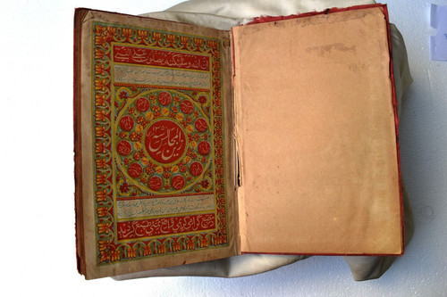 Livre islamique antique - antique, en