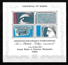 BLOC FEUILLET - BF N° 7 - Arphila '75 - FRANCE - Neuf** - 1975