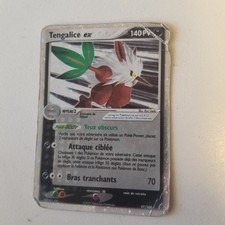 Carte Pokémon Tengalice Ex