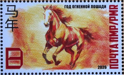 Transnistrie moldavie 2026 - 2026,