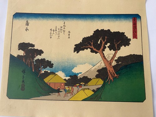 Estampe japonaise kanbara - estampe,