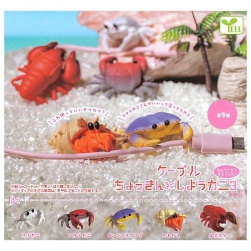 Sea life crab cord keeper - sea, vol