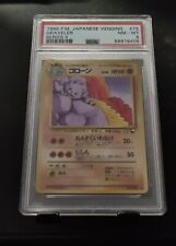 [PSA 8] Graveler - Vending Machine - Series 2 - 1998