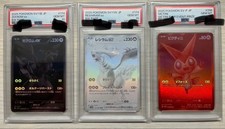 Carte Pokémon japonaise PSA