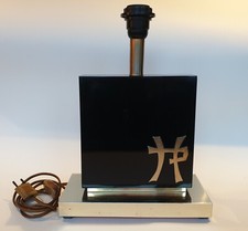 Superbe pied de LAMPE vintage de Jean-Claude MAHEY en bois laqué noir et laiton