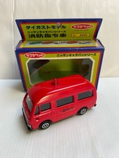 ATIL 7 (Japon) 4086 Nissan Caravan Rouge 10 cm Ambulance Miniature