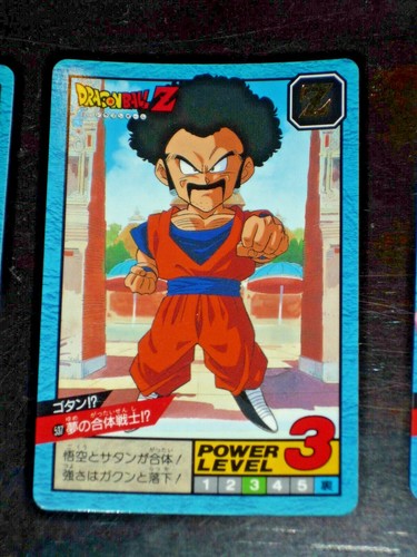 Dragon ball dbz super - gt,