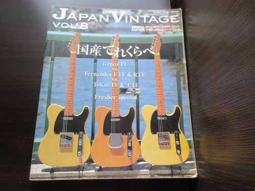Japan vintage book - book, 8