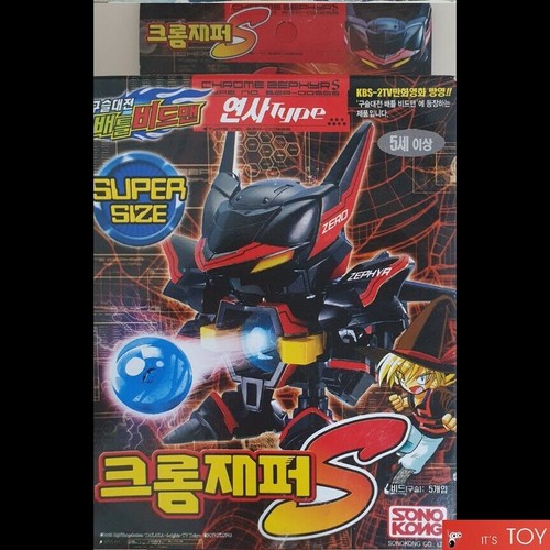 Takara tomy battle daman - tomy,