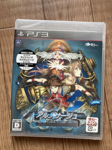 Unopened nosurge ode to - ar, nosurge: