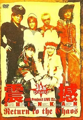 Jam project live shock music - project,