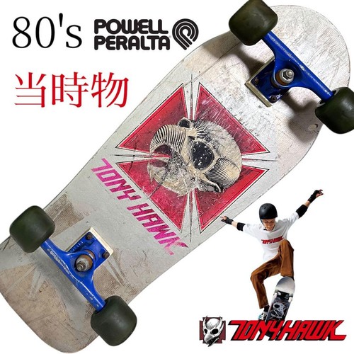 Vintage 1980 original - 1980’s,