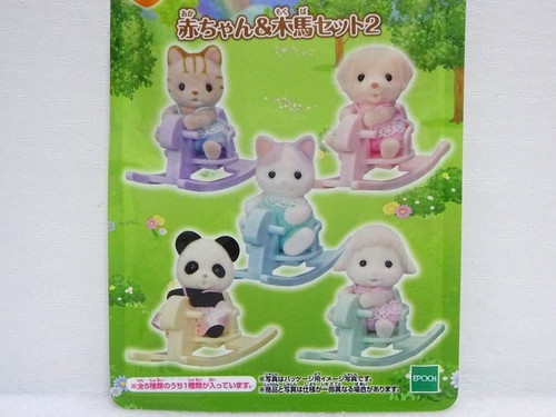 Sylvanian families baby - families, &