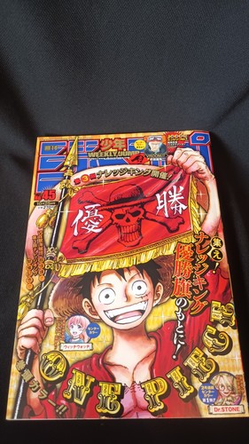 2021 shonen jump manga - shonen, n°45
