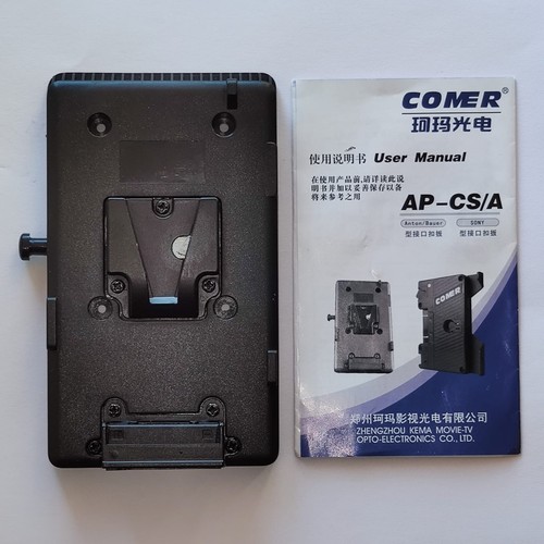 Plaque batterie mount - batterie, v-mount