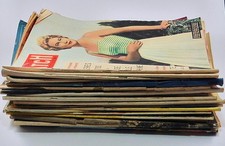 lot de 20 PARIS MATCH / vente à l'unité- 1952/1963 - bon état - journaux anciens