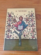 Icône byzantine Jésus et ses apôtres sur bois 1x14x10 cm