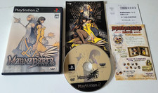 Magna Carta - PlayStation 2 PS2 - NTSC-J JAPAN - Complet