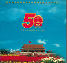 Coffret monnaie chinoise 50 anniversaire 1949-1999 avec timbre & carte téléphone