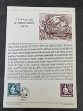 TIMBRE PLANCHE PREMIER JOUR