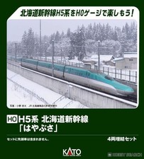 H5 Hokkaido Shinkansen