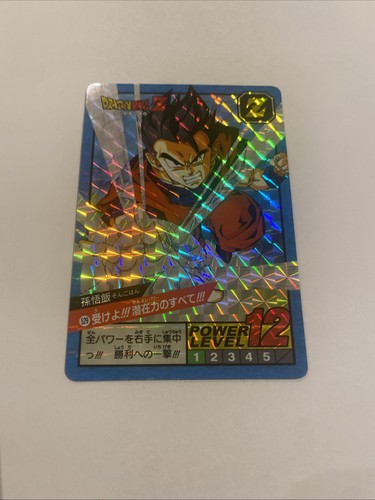 Carte dragon ball super - ball,