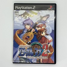 Atelier Iris Eternal Mana 2
