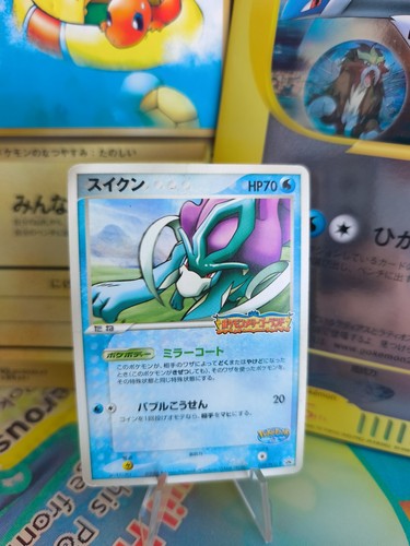 Carte pokemon card suicune - carte,