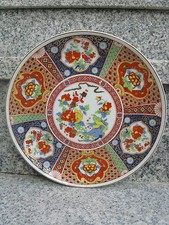 Assiette/Décoration Porcelaine  OISEAU FLEUR ET DORURES 21 cm 