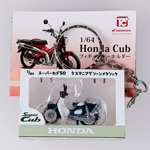 Porte clés figurine honda cub - figurine,